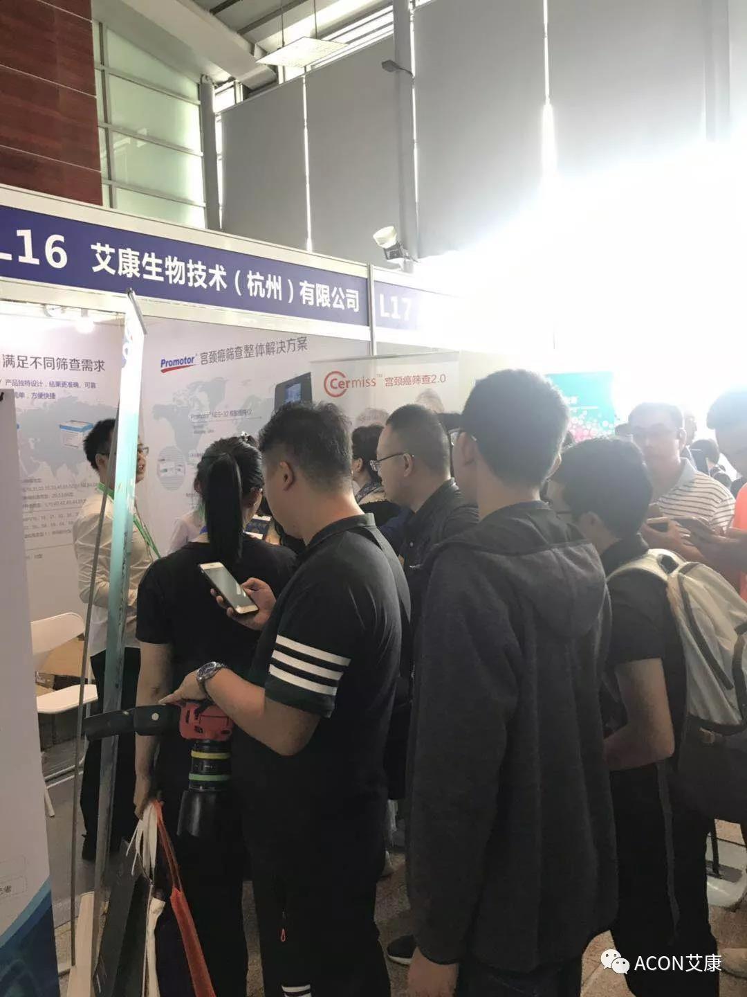 第五屆CSCCP大會|宮頸癌防治再掀學(xué)術(shù)高潮，HPV疫苗接種與宮頸癌篩查雙管齊下