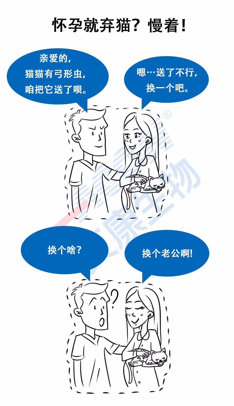 “艾”漫畫 | 拿出瘋搶優(yōu)衣庫的勁頭鏟個(gè)屎，你會(huì)發(fā)現(xiàn)……