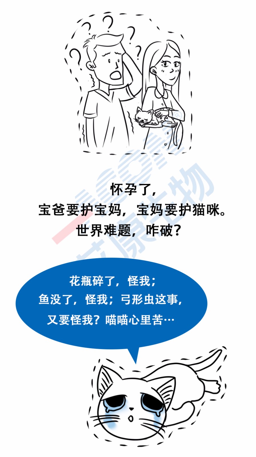“艾”漫畫 | 拿出瘋搶優(yōu)衣庫的勁頭鏟個(gè)屎，你會(huì)發(fā)現(xiàn)……