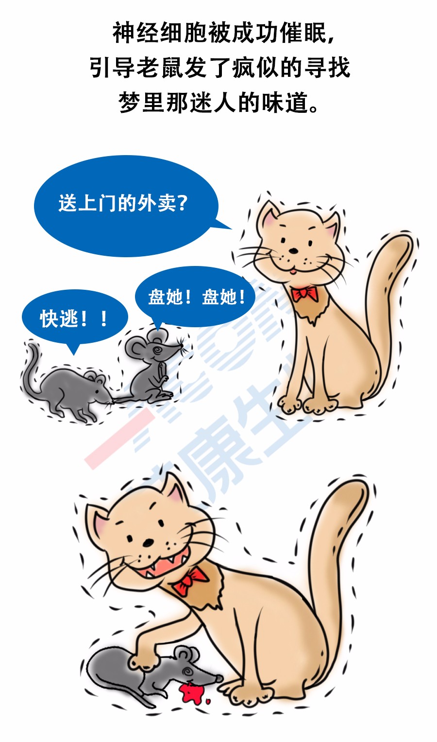 “艾”漫畫 | 拿出瘋搶優(yōu)衣庫的勁頭鏟個(gè)屎，你會(huì)發(fā)現(xiàn)……