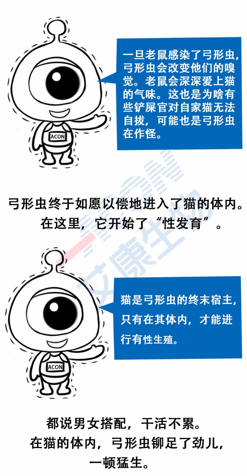 “艾”漫畫 | 拿出瘋搶優(yōu)衣庫的勁頭鏟個(gè)屎，你會(huì)發(fā)現(xiàn)……