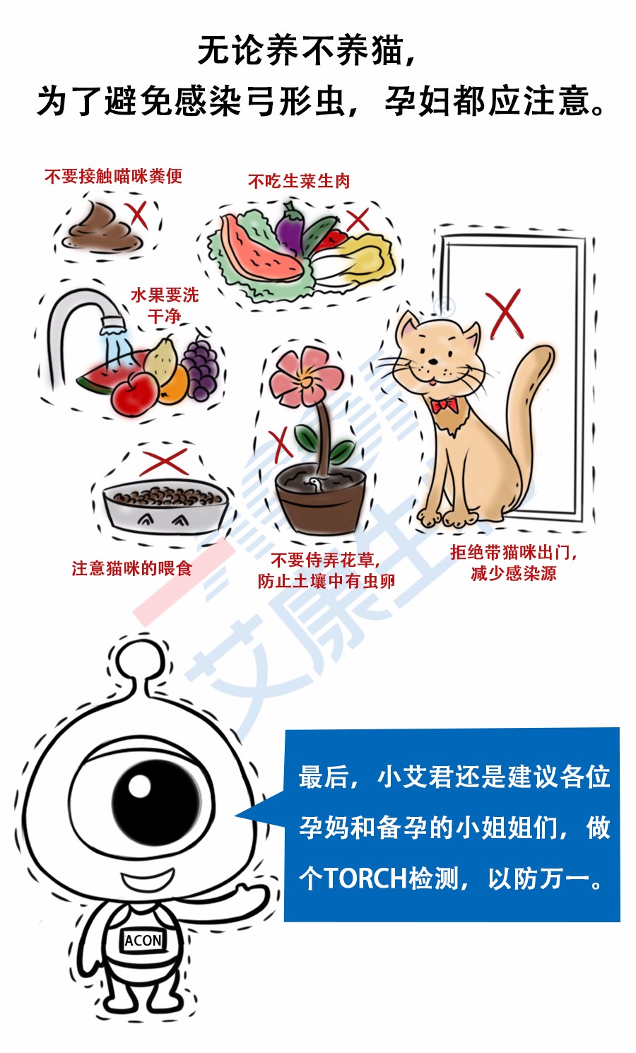 “艾”漫畫 | 拿出瘋搶優(yōu)衣庫的勁頭鏟個(gè)屎，你會(huì)發(fā)現(xiàn)……