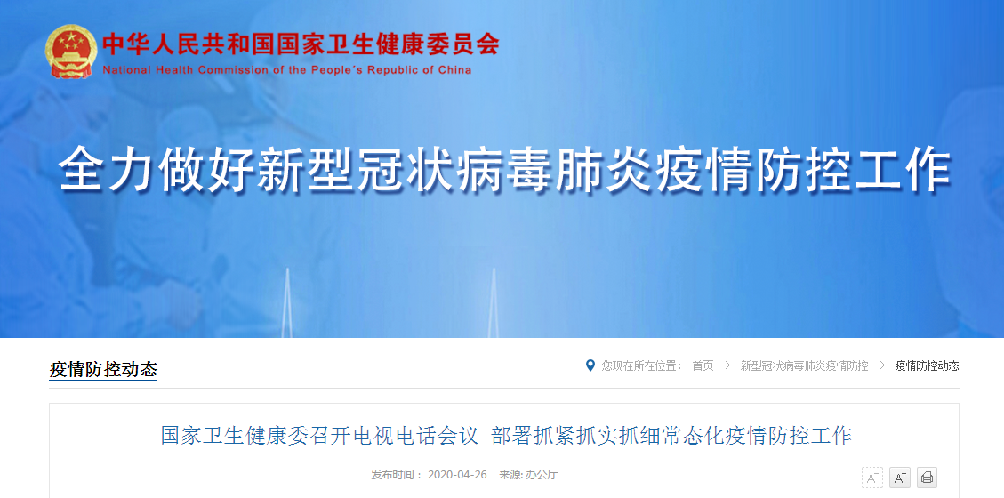 Promotor?核酸提純儀， 讓基因提純更便捷。